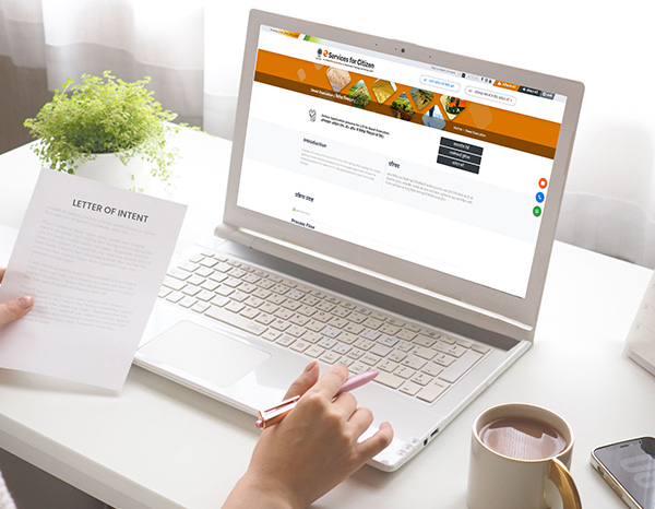 Online LOI